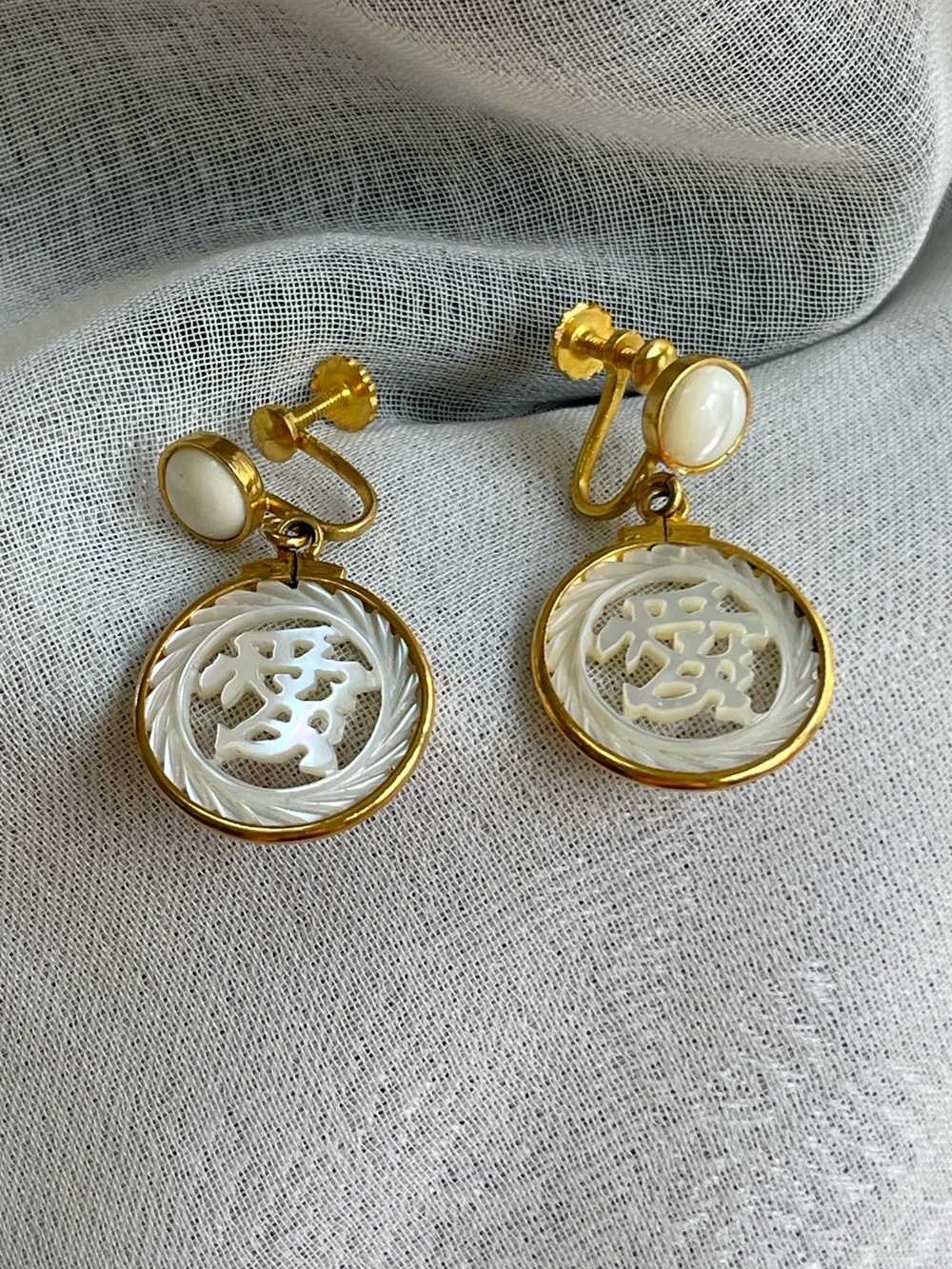 Vintage Gold Tone White Mother-of-Pearl Round Screw-Back Earrings